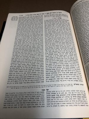 ספר עץ חיים עם פירושים קטן
