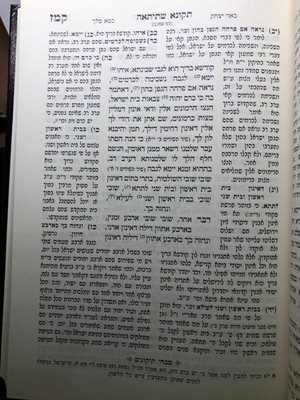 תיקוני הזהר כסא מלך, באר יצחק, אור ישראל