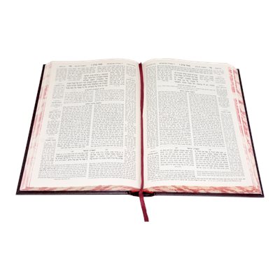 ששה סדרי משנה עוז והדר