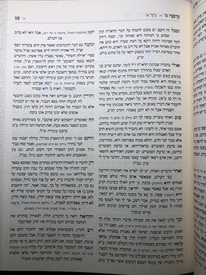 הרב מאיר אליהו סט מרכבות פרעה מעשה מרכבה