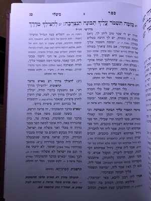 משלי עם ביאור