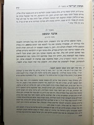 מאמרי הסולם חלק ג