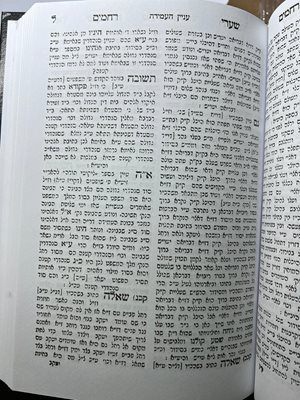 רחובות הנהר נהר שלום שער הכוונות
