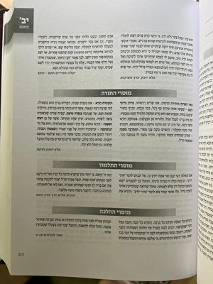הפלא יועץ הלימוד היומי
