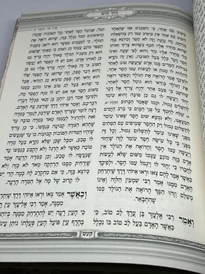 ספרי המהר"ל מפראג