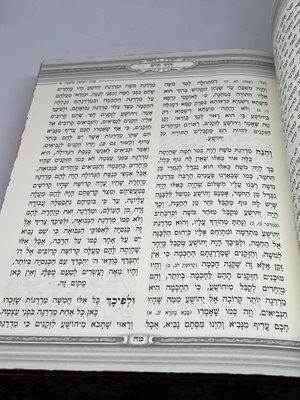 ספר דרך חיים המהר"ל