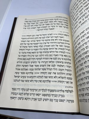 לעם סגולה