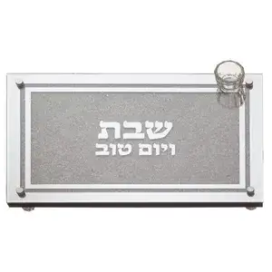 מגש חלה מהודר מזכוכית עם רגליים ואבנים “שבת ויום טוב” 30*45 ס”מ