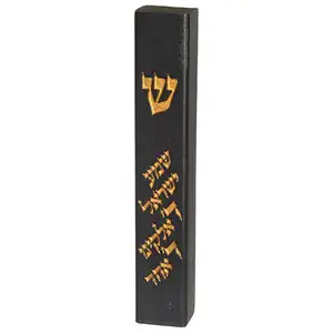 מזוזה “פולימר בטון” שמע ישראל 15 ס”מ