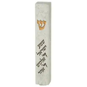 מזוזה “פולימר בטון” שמע ישראל 12 ס”מ