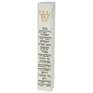 מזוזה “פולימר בטון” ברכת הבית 15 ס”מ