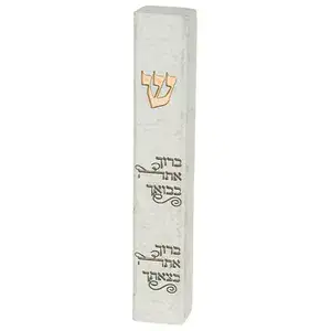 מזוזה “פולימר בטון” ברוך אתה 15 ס”מ