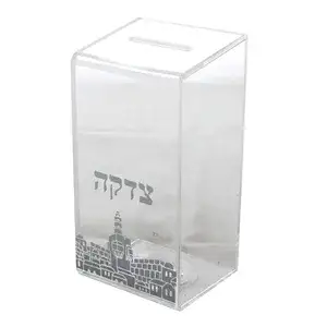 קופת צדקה פרספקס “ירושלים” 16 ס”מ