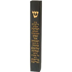 מזוזה “פולימר” שחורה ברכת הבית 25 ס”מ