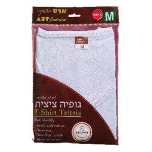 גופיה ציצית מידה S עם ציוץ