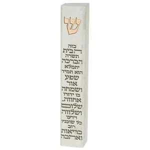 מזוזה “פולימר בטון” ברכת הבית 15 ס”מ