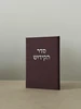 בורדו יין