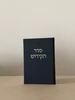 צבע כחול עמוק