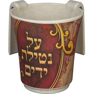 נטלה “במבוק עבה” עם הדפסה “נטילת ידים” 14 ס”מ