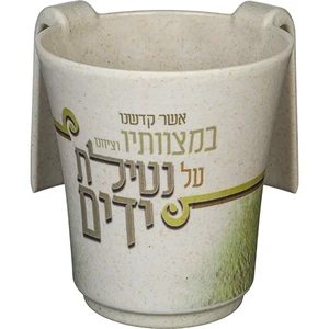 נטלה “במבוק עבה” עם הדפסה “נטילת ידים” 14 ס”מ
