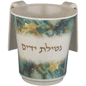 נטלה “במבוק עבה” עם הדפסה “נטילת ידים” 14 ס”מ