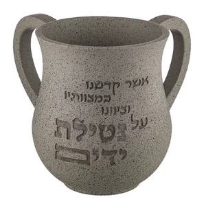 נטלה מהודרת מפוליריזן 14 ס