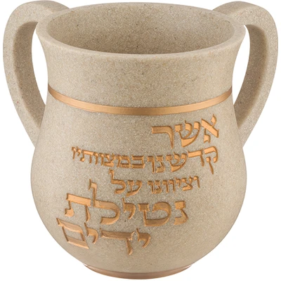 נטלה מהודרת מפוליריזן 14 ס