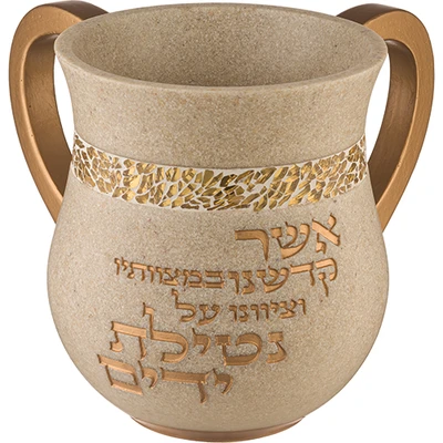 נטלה מהודרת מפוליריזן 14 ס