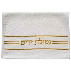 זוג מגבות לבנות