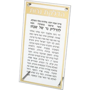 הדלקת נרות מלבן פרספקס מסגרת זהב