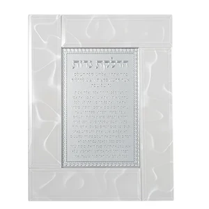 מסגרת זכוכית לבנה מהודרת ה.נרות 22*18 ס