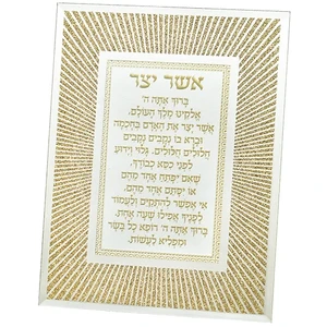 מסגרת נצנצים מזכוכית "קווים" אשר יצר ספרדי 22×17 ס"מ