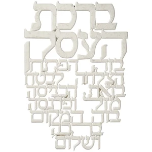 ברכה לתלייה מפוליריזן "ברכת העסק" 20*12 ס"מ