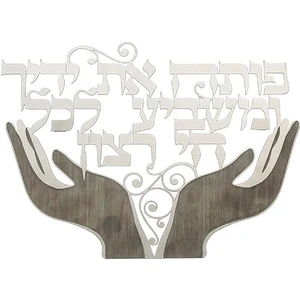 מתכת חיתוך לייזר "פותח את ידיך" 32 ס"מ