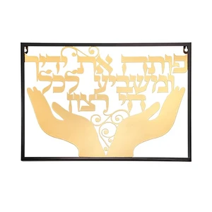 פותח את ידיך מתכת חיתוך לייזר - 35*48 ס