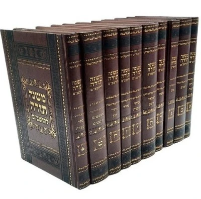 משנה תורה לרמב"ם מנוקד מפואר קטן 10 כרכים - רמבם פנינים מנוקד | אור דוד