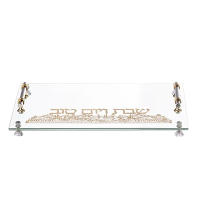 מגש חלה מהודר מזכוכית עם פלקטה "ירושלים" 3045 ס"מ