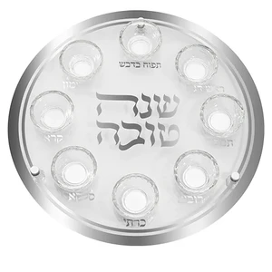 צלחת עגולה מהודרת לראש השנה מזכוכית וקריסטל 40 ס"מ