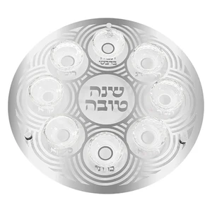 צלחת עגולה מהודרת לראש השנה מזכוכית וקריסטל 40 ס"מ
