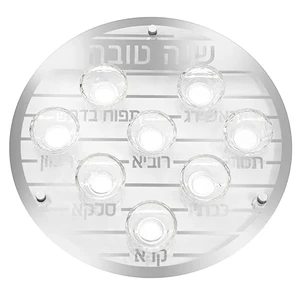 צלחת עגולה מהודרת לראש השנה מזכוכית וקריסטל 40 ס"מ