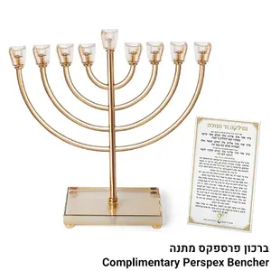 חנוכיה מתכת זהב עם קנים ובסיס קריסטל 32סמ