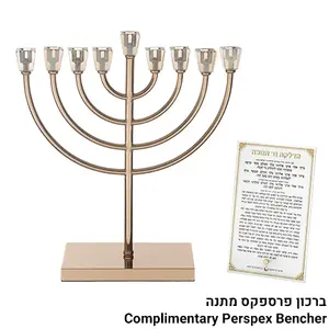 חנוכיית מתכת עם ראשי קריסטל 36 ס