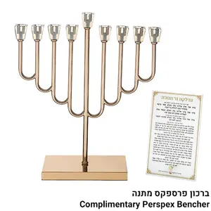 חנוכיית מתכת מהודרת ציפוי רוז גולד עם קנים מקריסטל