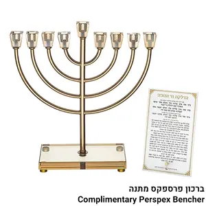 חנוכיה מתכת זהב עם בסיס קריסטל 36סמ