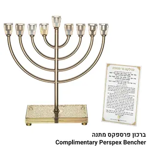חנוכיה מתכת זהב עם בסיס קריסטל ופלקטה 36סמ