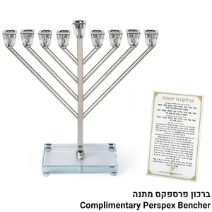 חנוכיה מתכת