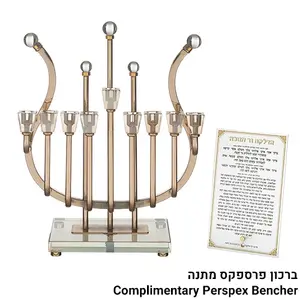 חנוכיית מתכת