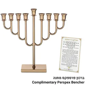חנוכיית מתכת מהודרת ציפוי רוז גולד 32 ס