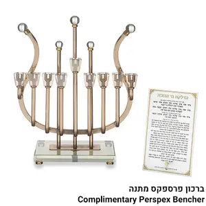 חנוכיית מתכת