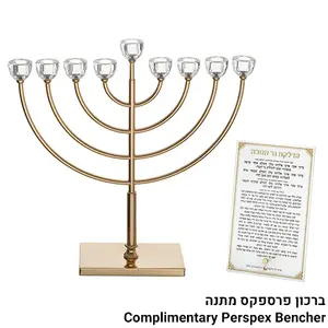 חנוכיית מתכת גימור זהב עם ראשי קריסטל 76 ס